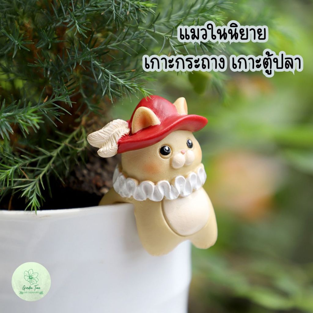 แมวในนิยายเกาะกระถาง โหลปลา เรซิ่น Cat 4.5-6.5cm ของแต่งบ้าน จัดสวน Cat