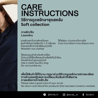 Scrub in | เสื้อ-กางเกงสครับ unisex สี Truffle (สีดำ) รุ่น Soft