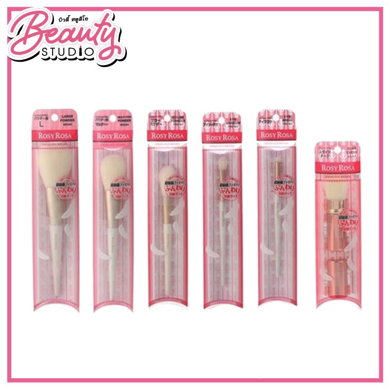 (แท้100%) Rosy Rosa Angelich Brush แปรงแต่งหน้าญี่ปุ่น ขนนุ่มไม่บาดหน้า