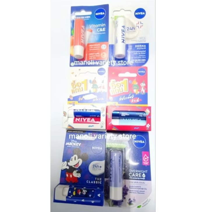 NIVEA Lip นีเวีย ลิป พีชชี่ C&E ซีแอนด์อี ช่วย ปากคล้ำ สครับปากลอก มาพร้อมกับ วิตามินซี
