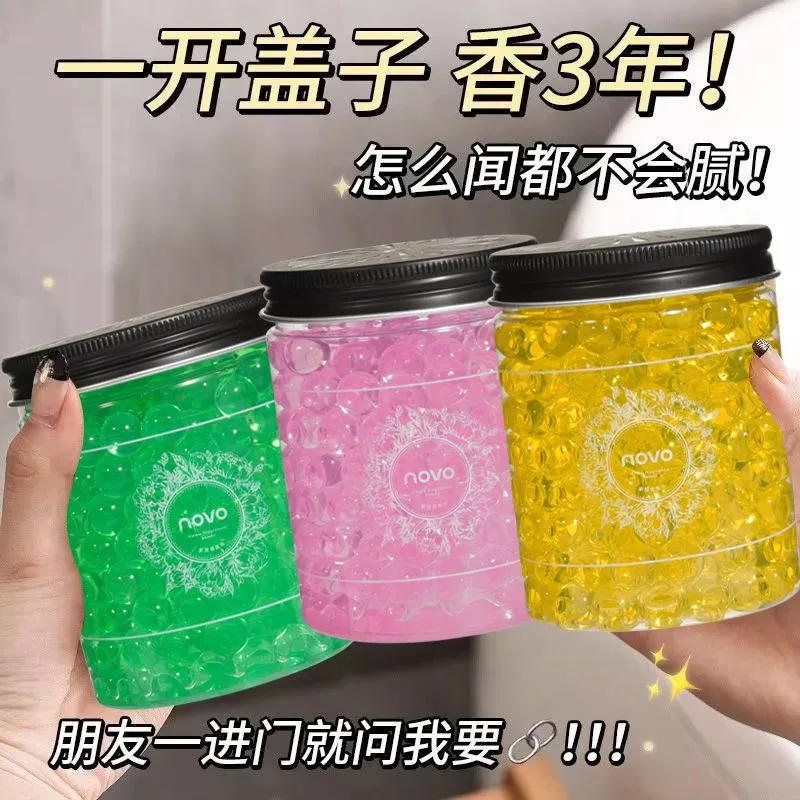 6091 (ใหม่/แท้) NOVO น้ำหอมปรับอากาศ เม็ดเจลปรับอากาศดับกลิ่น น้ำหอมปรับอากาศในครัวเรือน ห้องน้ำ ในรถยนต์