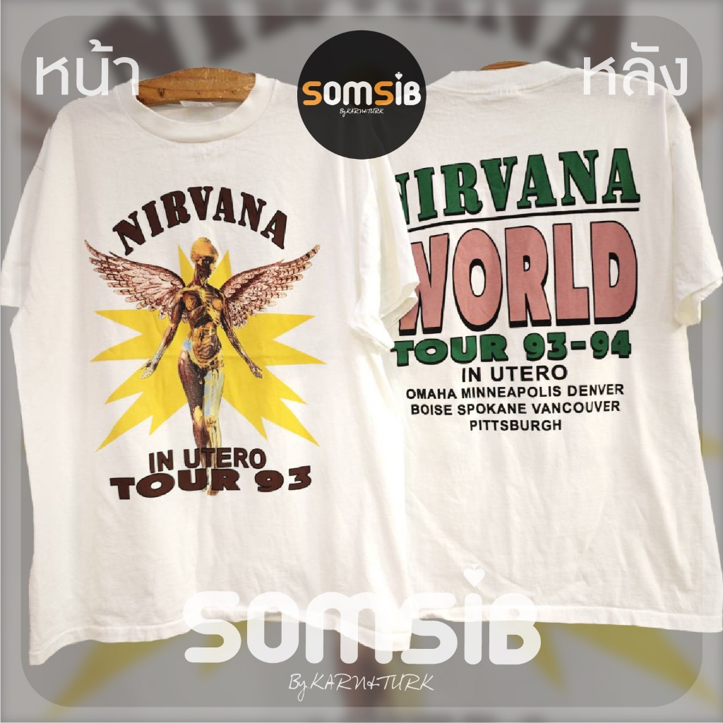 เสื้อ ผ้าฟอก NIRVANA นางฟ้า - เวิลด์ทัวร์ 93