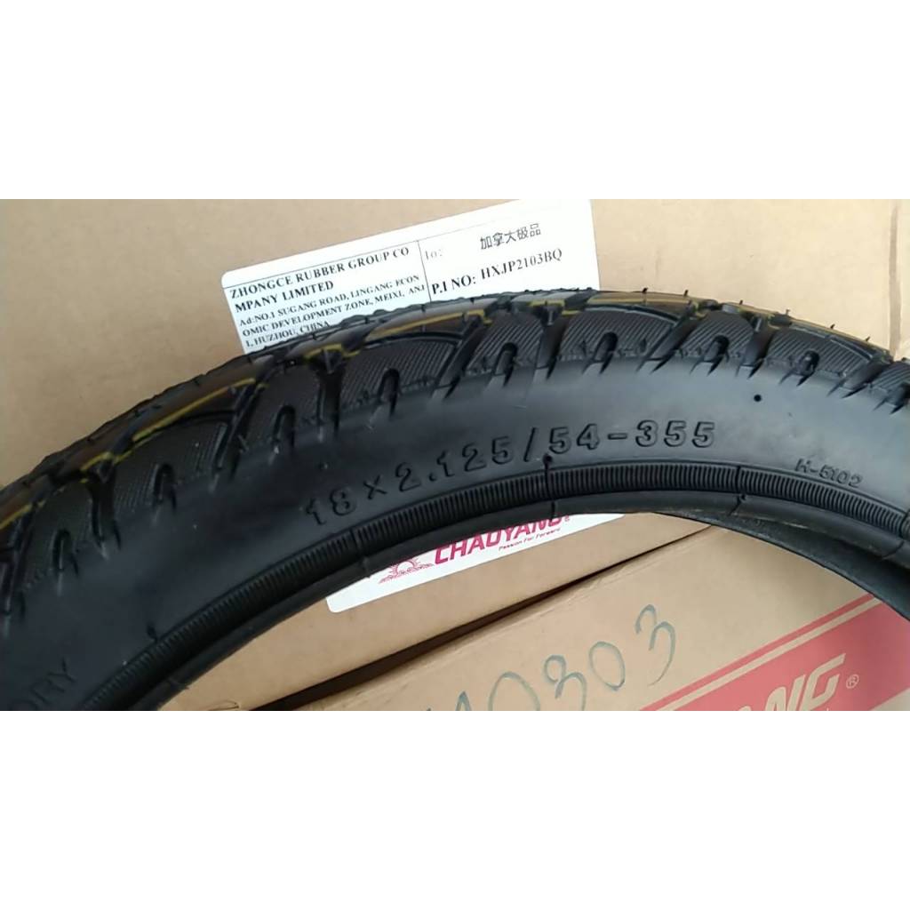 ยางนอกจักรยานไฟฟ้า 18 นิ้ว 18x2.125 รูปที่ 8