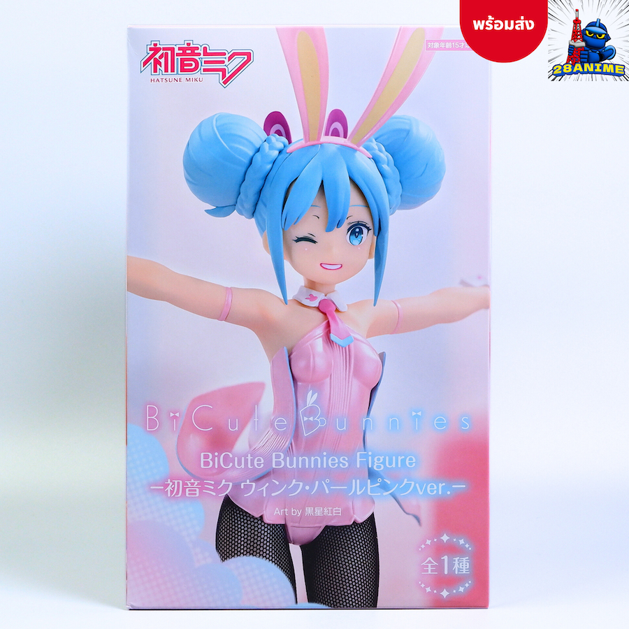 (พร้อมส่ง) Hatsune Miku - BiCute Bunnies  - Wink, Pearl Pink ver. (Furyu)