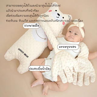 ตุ๊กตา ตบกล่อมนอน 🧸 ส่งจากไทย หมอนกันสะดุ้ง อัพเกรดไส้ตบตูด+รับประกัน กล่อมลูกนอน พร้อมรีโมท+สายชาจ ของขวัญลม