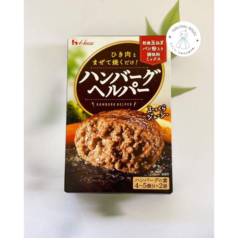 ผงทำแฮมเบิร์ก Hamburg Helper จาก House 92g