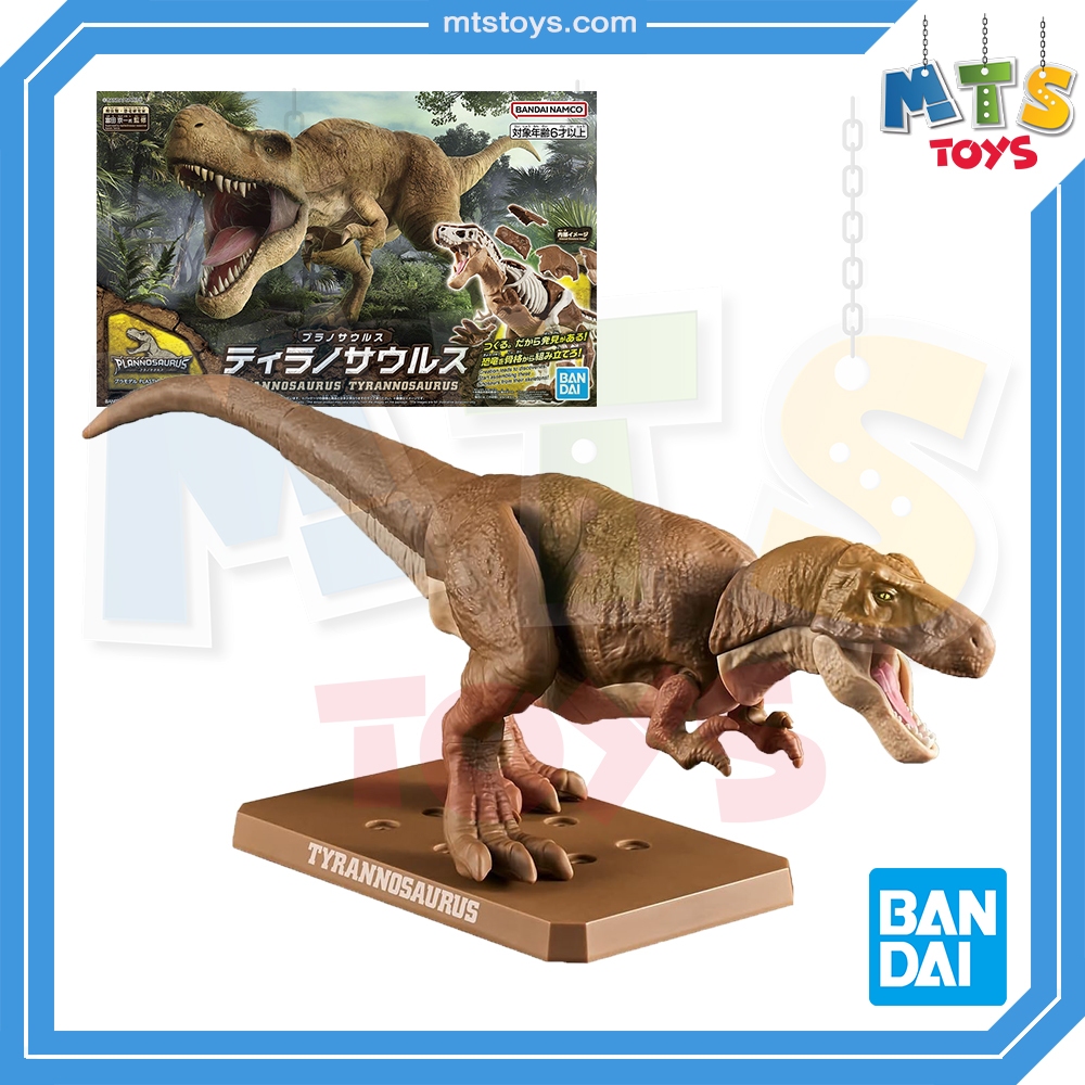 **MTS Toys**Bandai Plannosaurus : Tyrannosaurus
