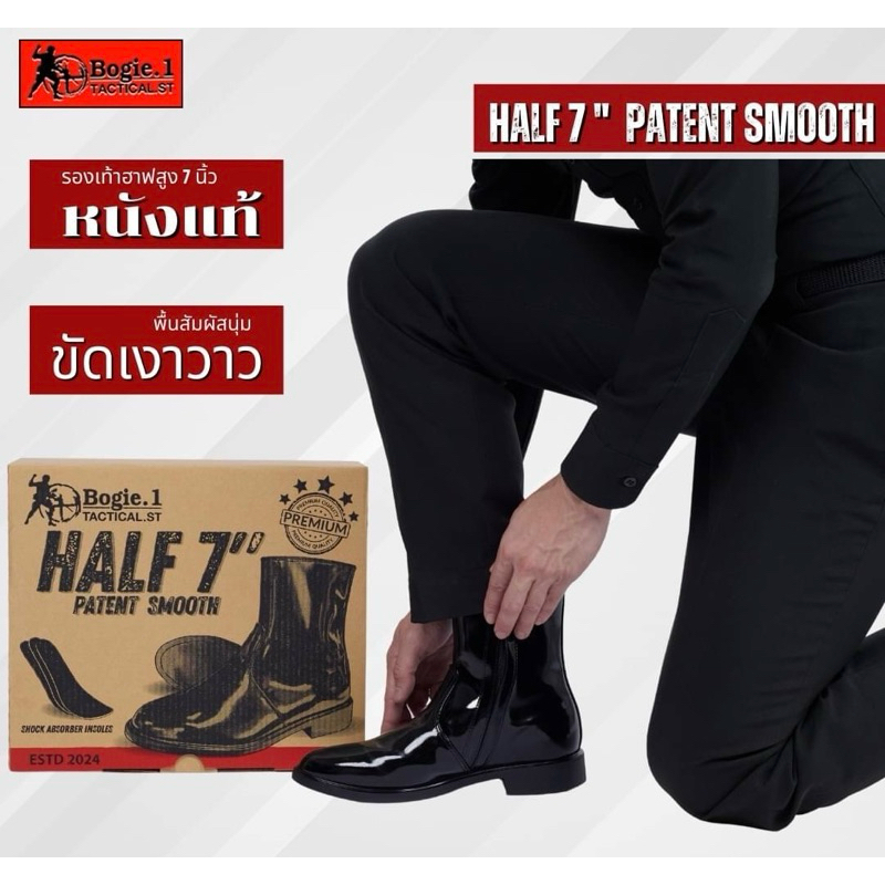 รองเท้าฮาฟ HALF7 PATENT SMOOTH หนังแท้เงาวาว ไม่ต้องขัด สายสุขภาพต้องมี มีแผ่นรองในรองรับกันกระแทกได้ดี