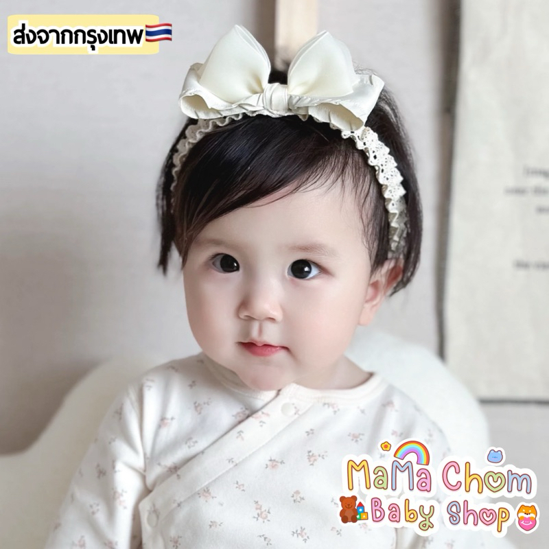 พร้อมส่ง คาดผมเด็กอ่อนน่ารักๆ(รุ่นlove jung)สำหรับเด็กผู้หญิง0-18เดือน