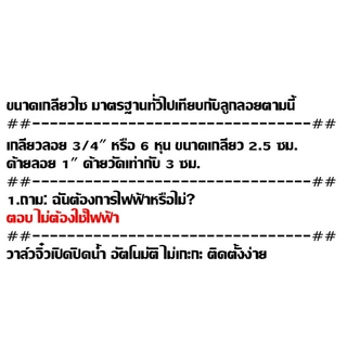 （COD）DOS PACTO ลูกลอยตัดน้ำอัตโนมัติ รุ่น Max Flow 3/4นิ้ว 1นิ้ว วาล์วลูกลอยสำหรับถังน้ำ ไหลแรง ทนทาน พร้อมส่ง ใช้ง่ายดี