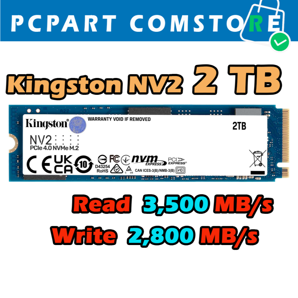 SSD 2TB (เอสเอสดี) Kingston M.2 NV2 PCIe 4.0 M.2 2280 ของใหม่