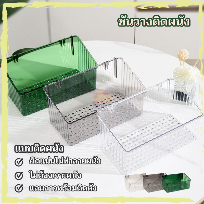 ชั้นวางของติดผนัง ไม่ต้องเจาะ ผนังห้องน้ำติดผนังชั้นวา ปลีก/ส่ง อเนกประสงค์