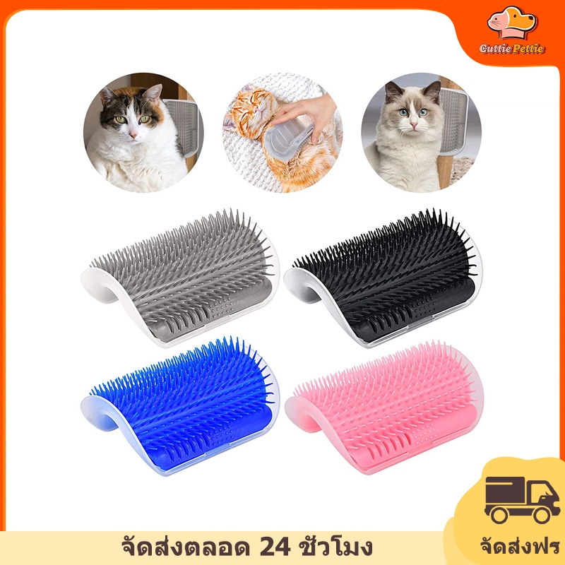 Cuttie Pettie แปรงหวีสัตว์เลี้ยงแมว Catnip Soft Catnip มุมนวดแมวคันนวดแปรงทำความสะอาดตัวเอง