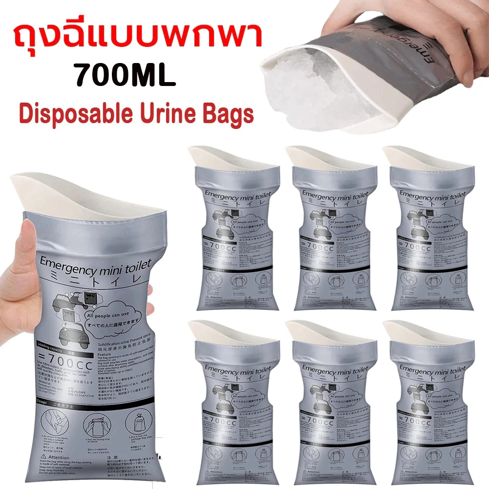 รุ่นใหญ่ ถุงฉี่พกพา700 ซีซี ห้องน้ำเคลื่อนที่ ถุงฉี่ฉุกเฉิน แบบเจล ถุงเจลปัสสาวะ เก็บกลิ่น ใช้บนรถ แคมป์ปิ้ง thumbnail 3