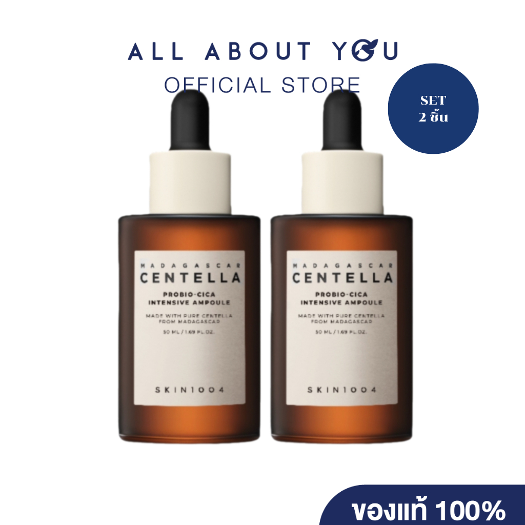 [แพ็คคู่]SKIN1004 Madagascar Centella Probio-Cica Intensive Ampoule 50ml.