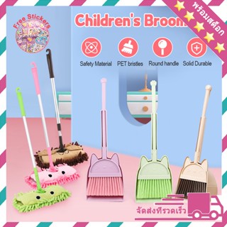 ไม้กวาดเด็ก 3 ชิ้น  ชุดอุปกรณ์ทำความสะอาดสำหรับเด็ก ของเล่นเ…