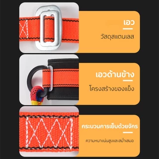 รับน้ำหนักได้ 1200 กิโลกรัม HX เข็มขัดนิรภัยแบบเอวเดียว การทำงานบนที่สูง เซฟตี้เบลท์ เข็มขัดกันตก Safety Belt