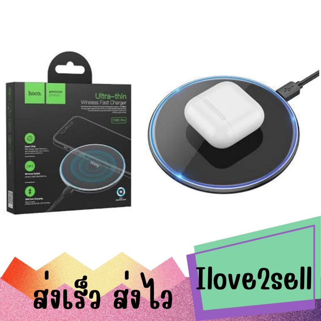Hoco CW6 Pro Wireless charger 15W ที่ชาร์จไร้สาย Fast Charge แท่นชาร์จไร้สาย ชาร์จเร็ว ส่งด่วน