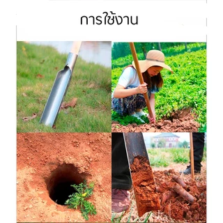 พลั่วใหญ่ พลั่งทรงโค้ง ใช้ในการขุดหลุม ขุดดิน ขุดล่องสวน ขุดหลุมลึก ผลิตจากเหล็กหนา เคลือบสีกันสนิม