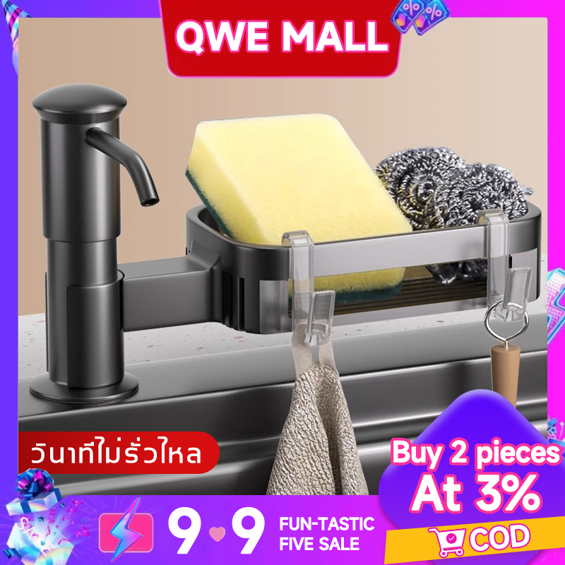 ถูกที่สุด หัวปั้มน้ำยาล้างจาน เติมสบู่ ปั๊ม ใส่สบู่เหลว ฝังซิงค์  เครื่องจ่ายสบู่อ่างล้างจาน