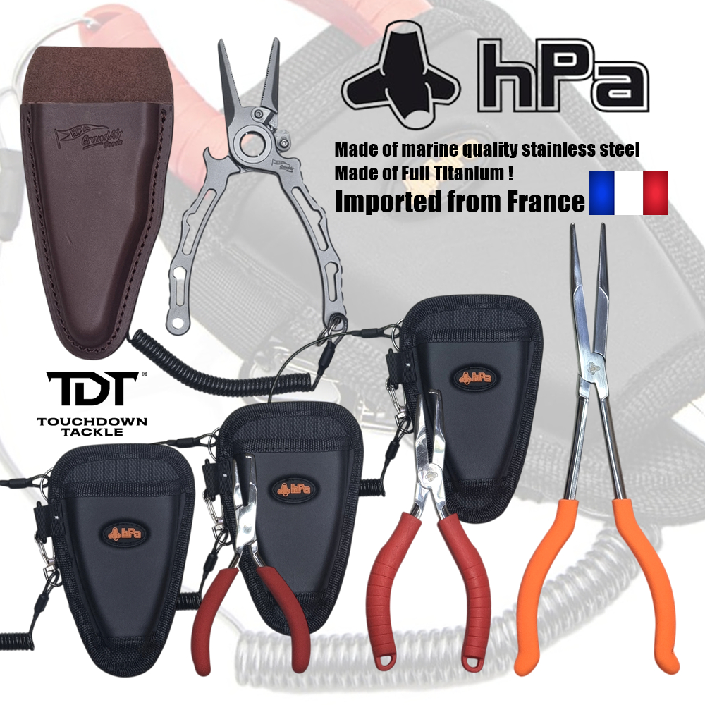 hPa GAME / PIKE / TITANIUM PLIERS   *** คีม ยอดนิยม งานโบว์แดง 4รุ่น ของแท้จาก FRANCE 100% ***