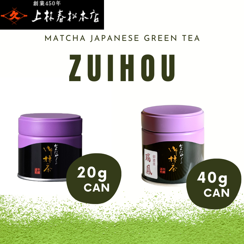 Kanbayashi Shunsho Koicha Zuihou 20g 40g Can Uji matcha for making koicha