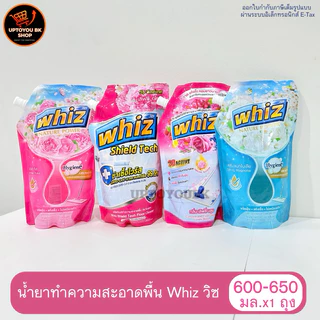 [1แถม1] Whiz วิซ 3D Activ น้ำยาถูพื้น น้ำยาทำความสะอาดพื้น ขนาด600-650 มล.