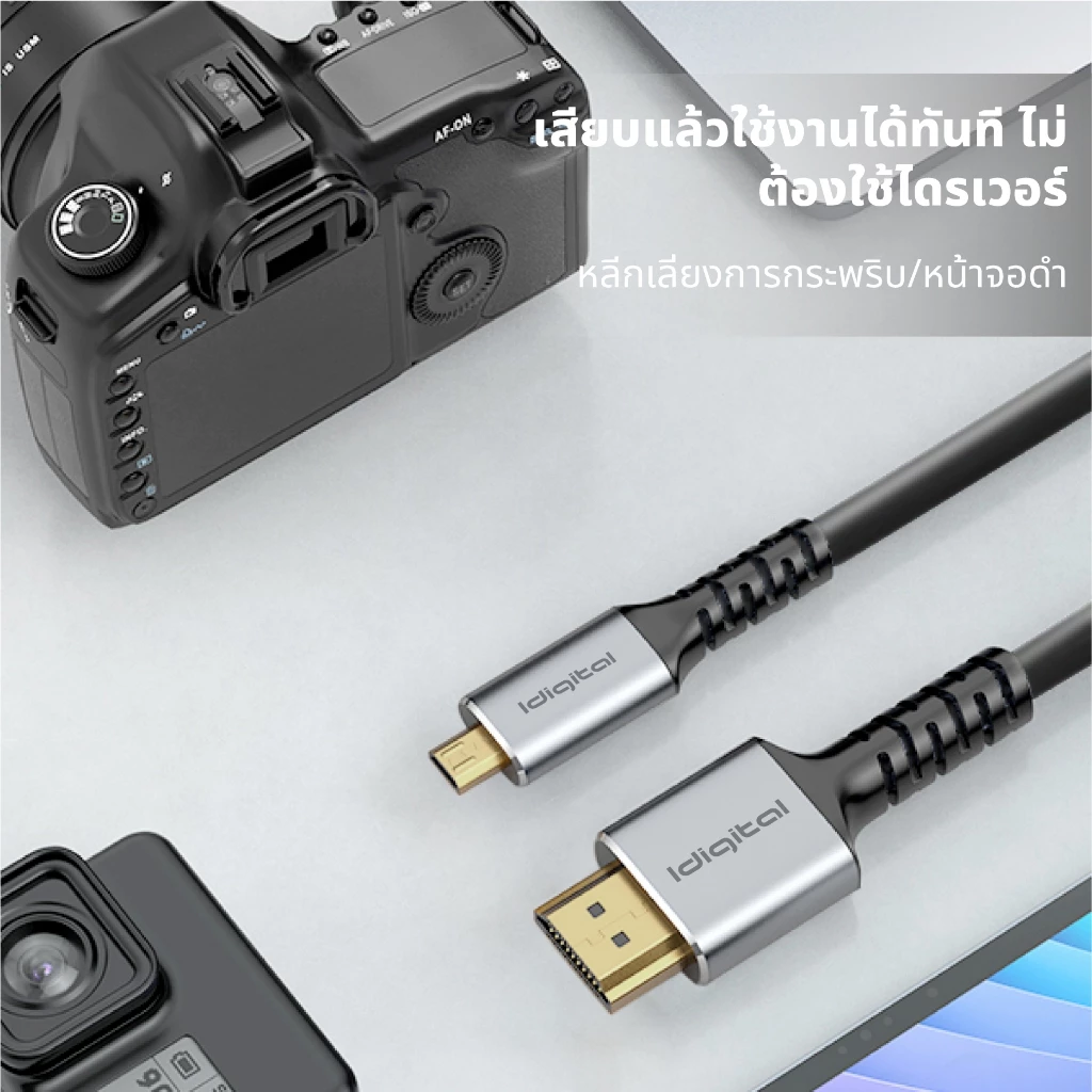Idigital สาย Micro HDMI to HDMI Cable, 4K 60Hz, 2K 144Hz, 1080p 240Hz, 1m-3m, สำหรับกล้อง, GoPro, DV, ส่งจากกรุงเทพฯ thumbnail 4