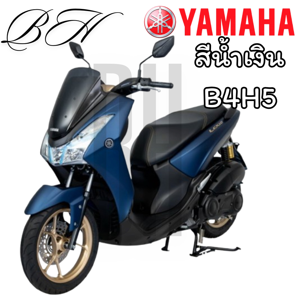 ชุดสีแท้ แฟริ่งแท้ YAMAHA สีน้ำเงิน B4H5 LEXI 125 LEXI125 2019 เรซี้ ของแท้YAMAHA รับประกันของแท้