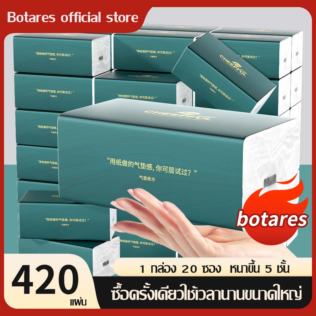 การจัดส่งในประเทศไทย Botares GB/T 20808 Air Cushion Soft Tissue กระดาษทิชชู่ หนา 5 ชั้น 420 แผ่น