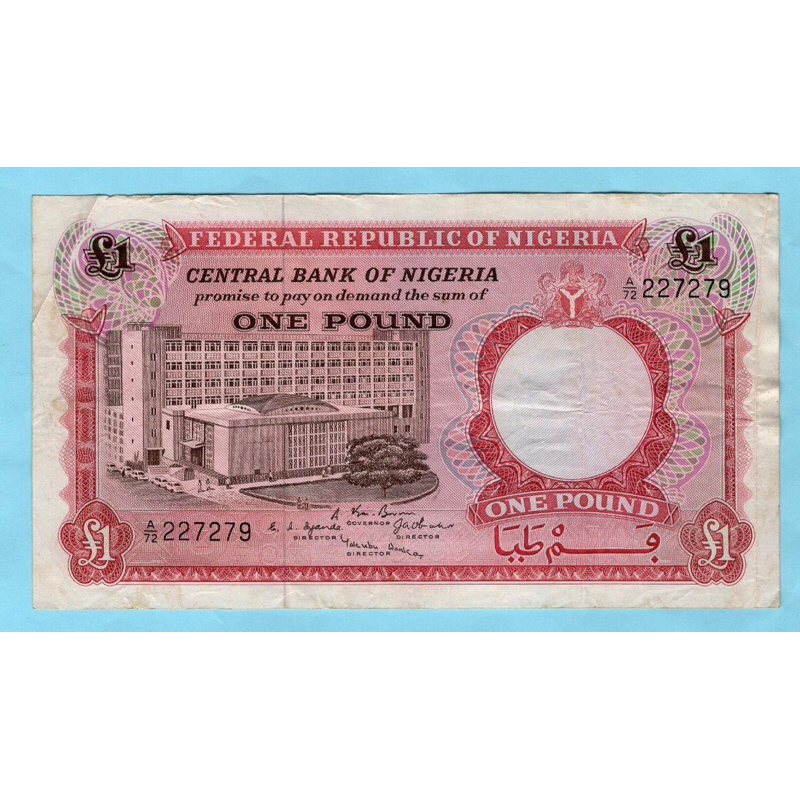 Nigeria 1 Pound - 1967