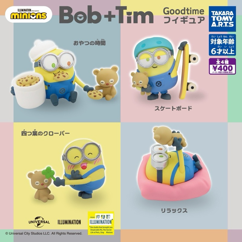 สินค้าเข้าใหม่ กาชาปองมินเนี่ยนบ๊อบกับทิมในอิริยาบถต่างๆ Minions Bob & Tim Goodtime Figures gashapon