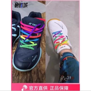 🛒(พร้อมส่ง) PLGPRO เชือกผูกรองเท้าสายรุ้ง สำหรับผู้ชายและผู้…