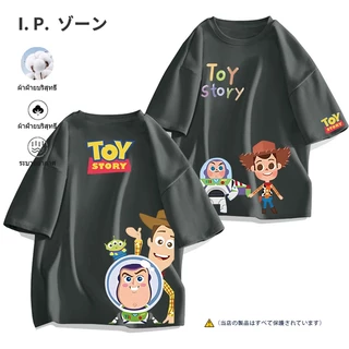 เสื้อยืด Toy Story 2025 ใหม่ผ้าฝ้ายแท้ เสื้อยืดลายการ์ตูนน่ารัก S-3XL ผ้านุ่ม สวมใส่สบาย ส่งเร็ว จัดส่งจากไทย