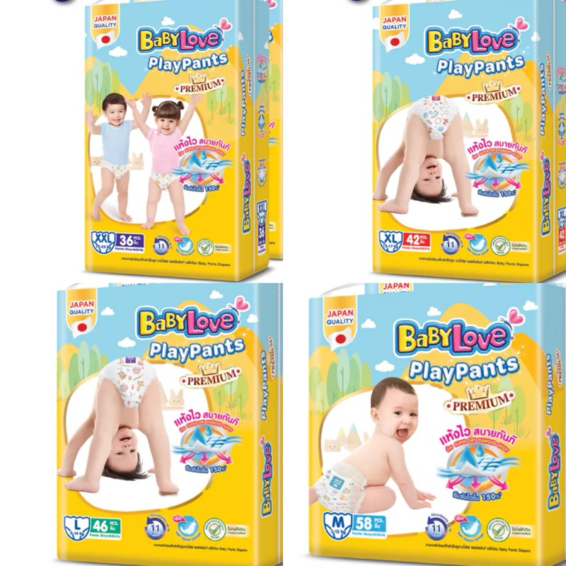 เบบี้เลิฟเพลย์แพ้นส์ Babylove Play Pants Premium 1 ห่อ A042010