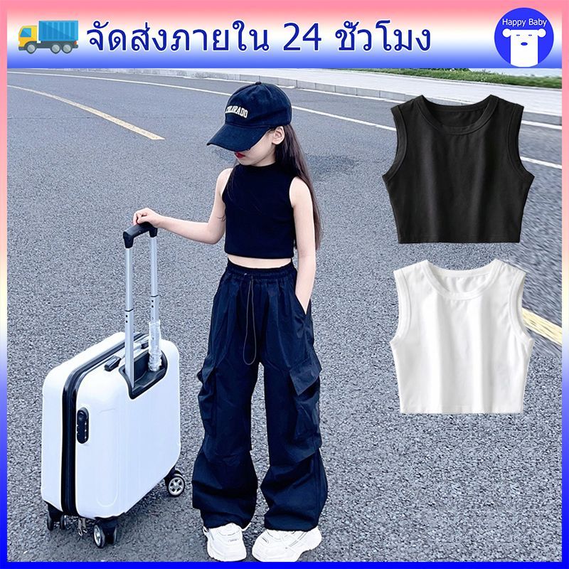 เสื้อกล้ามแขนกุดเด็กผู้หญิง เสื้อเด็กแฟชั่น สีพื้น ทรงห้าแฉก สไตล์เกาหลี ไซส์100-140