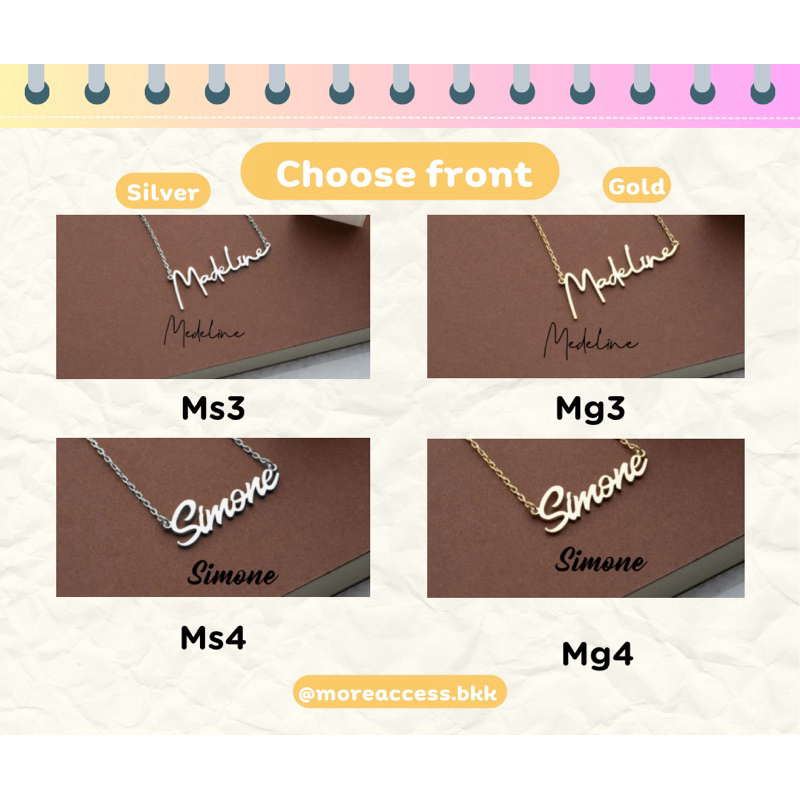 รอสินค้า 4-8 วัน สร้อยคอสลักชื่อ 𝐬𝐭𝐚𝐢𝐧𝐥𝐞𝐬𝐬 𝐬𝐭𝐞𝐞𝐥 รูปที่ 8