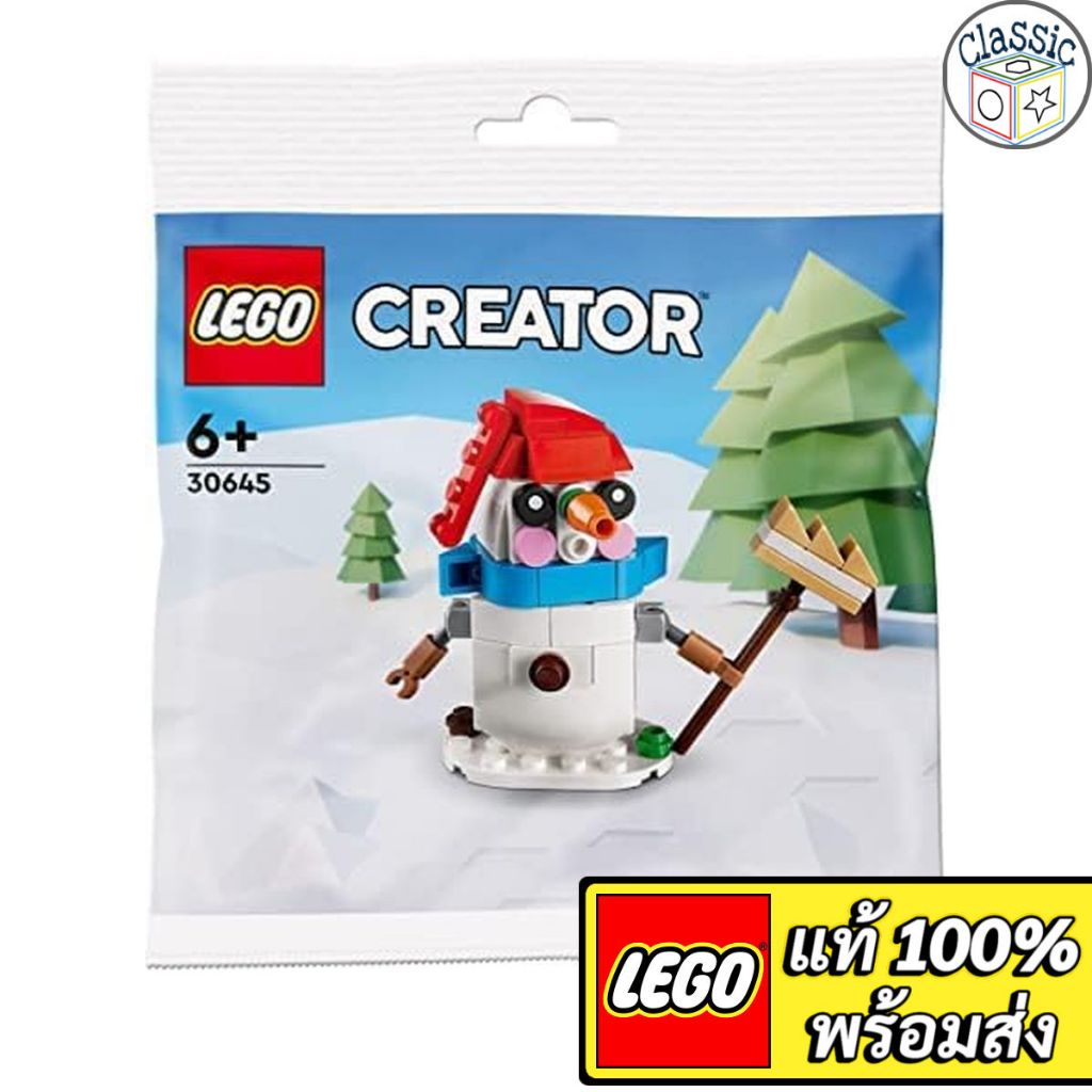 LEGO Creator Snowman Polybag 30645 เลโก้แท้