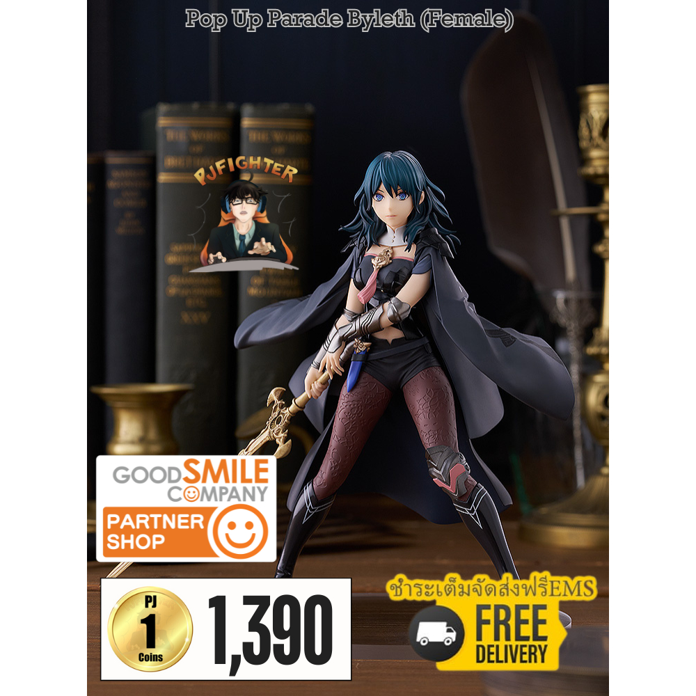 (พรีออเดอร์) Pop Up Parade Byleth (Female) (ชำระเต็มจัดส่งฟรีEms)(จองส่งEms100 บาท)