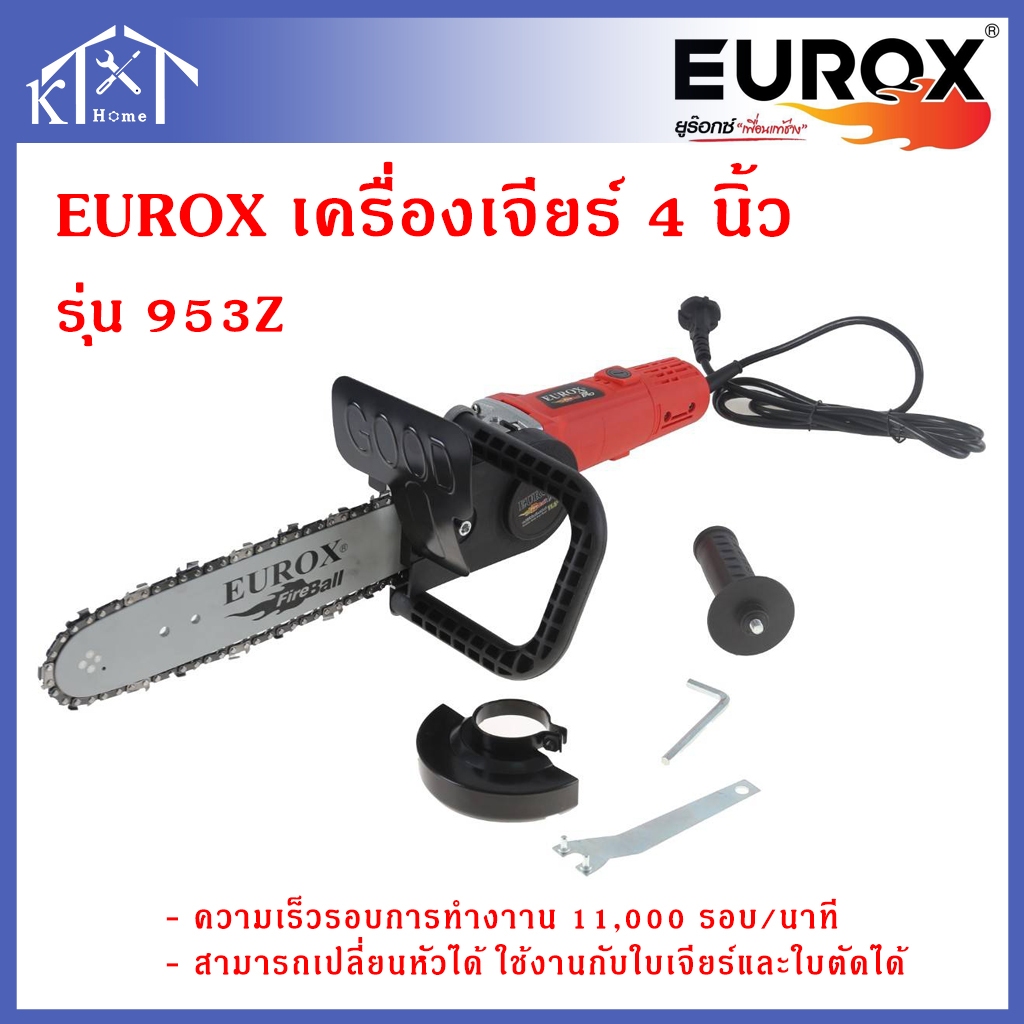 Eurox 953Z เครื่องเจียร์ไฟฟ้า
