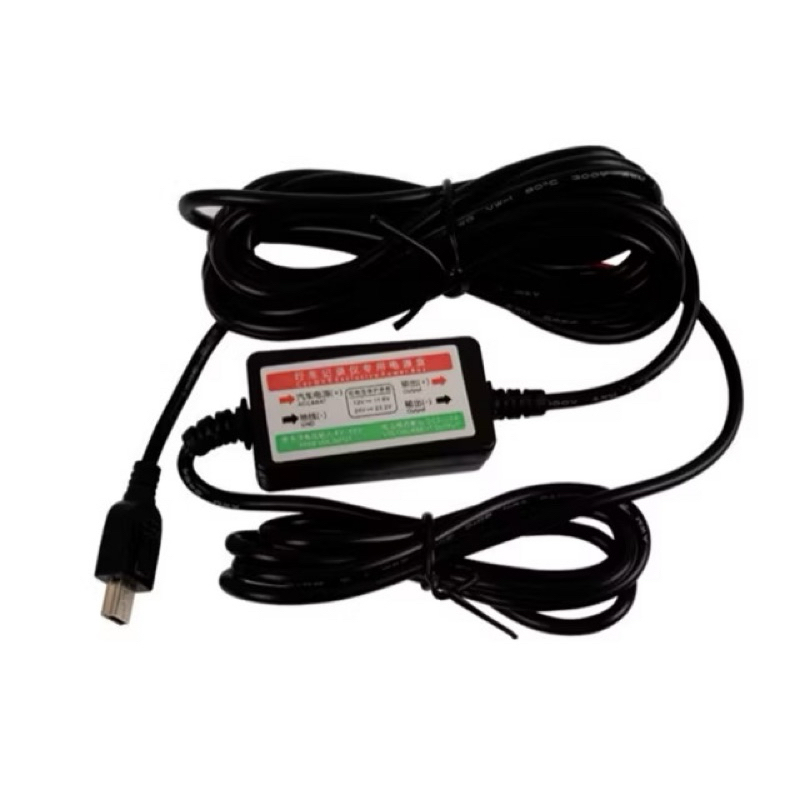ชุดสายต่อตรงป้องกันไฟกระชาก กล้องหน้ารถ12-48v.