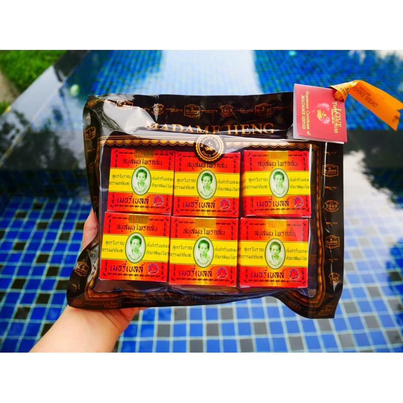 📌45กรัม✖️6ก้อน📌 สบู่มาดามเฮง สบู่สมุนไพรกลั่น เมอรี่เบลล์ Madame Heng Merry bell to go enjoy