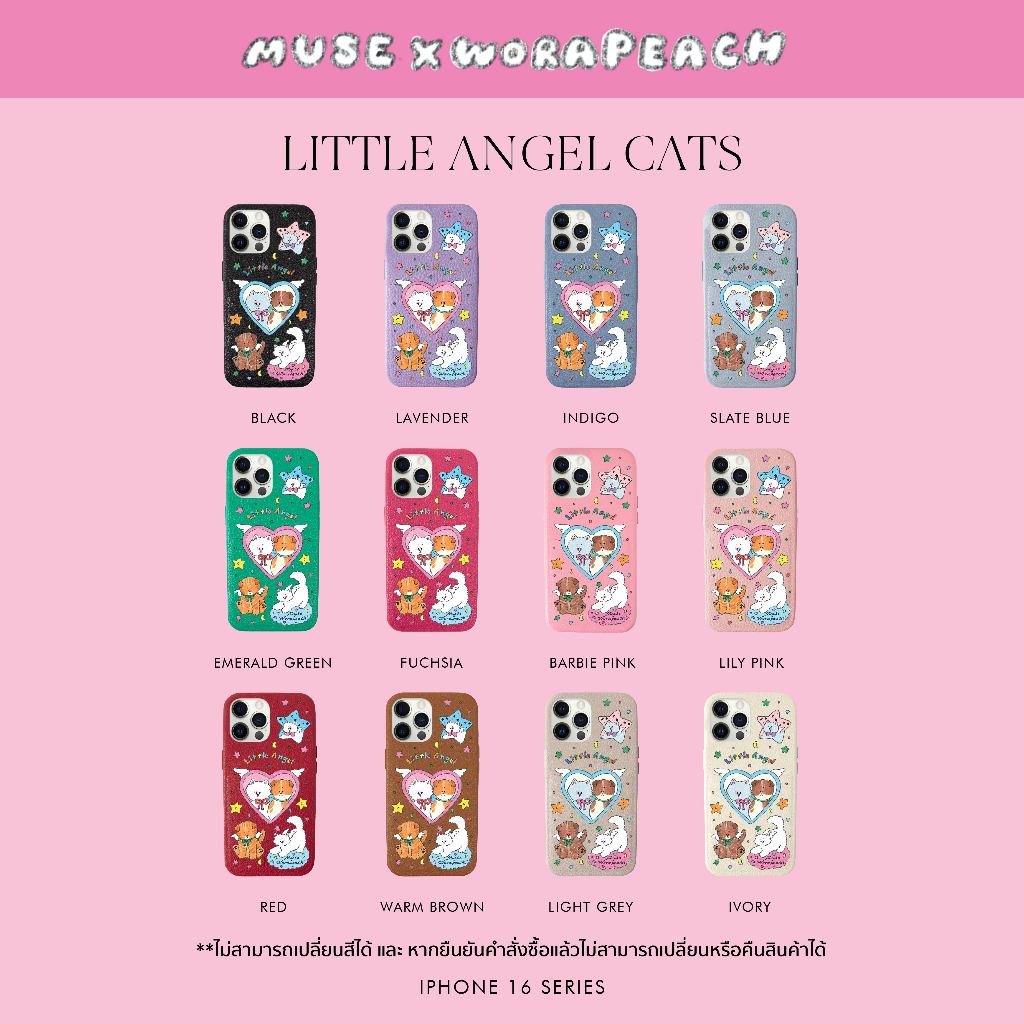 (16 series) Little angel cats ‘Worapeach x MUSE’ Personalized Phone Case