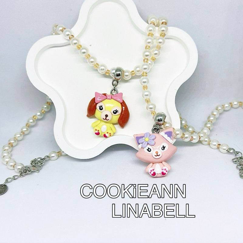 พร้อมส่ง‼️สร้อยดินปั้นน้องLinnabell&CookieAnnมาแล้วค่า