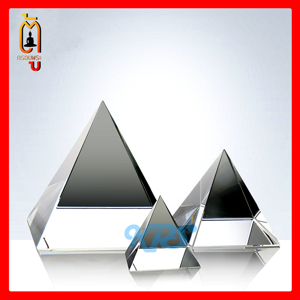 คริสตัลอียิปต์เครื่องประดับพีระมิด คริสตัลใสไซส์ เล็ก ใหญ่ ระดับไฮเอนด์ของประดับตกแต่งบ้าน...