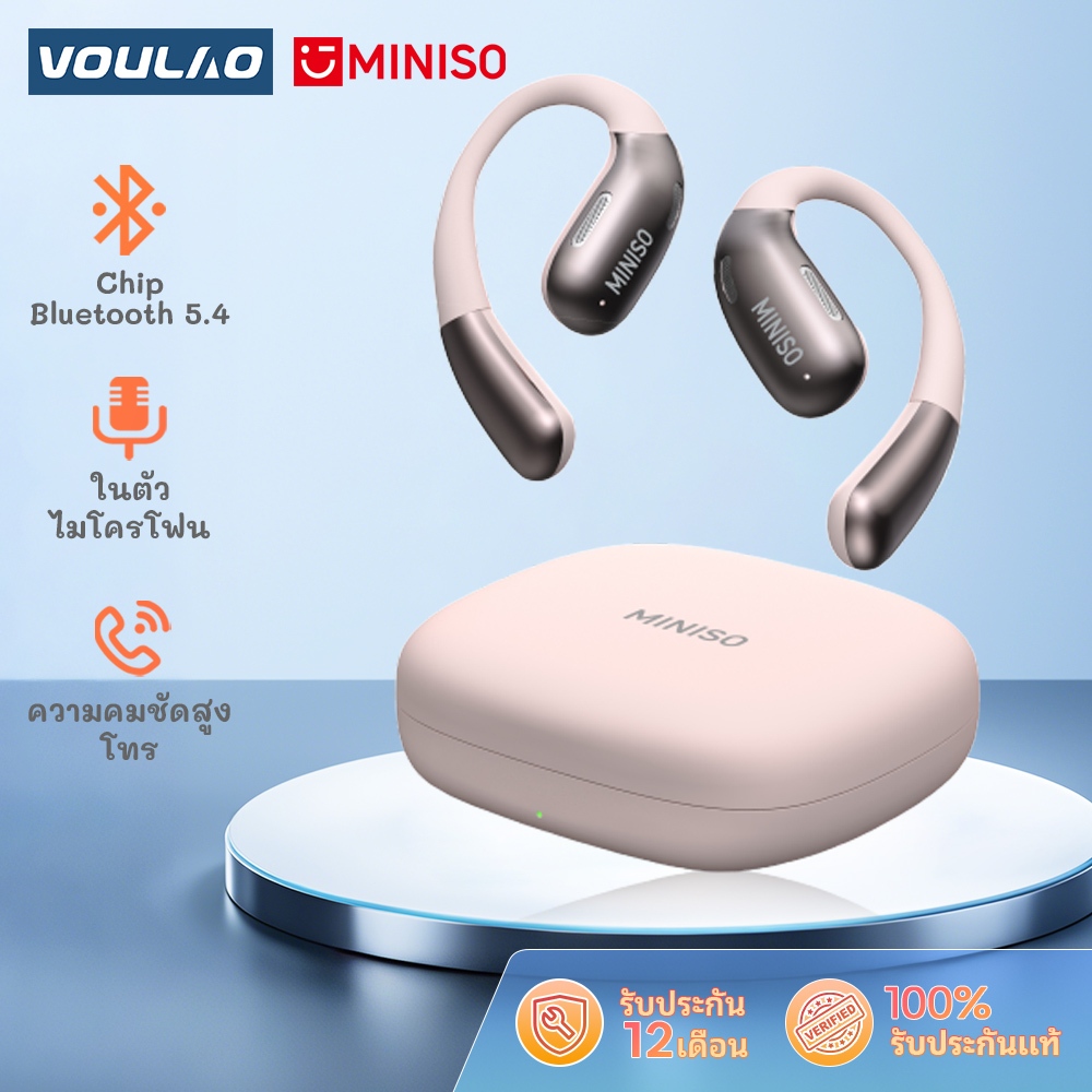 VOULAO&MINISO X28 หูฟังไร้สาย True Wireless Bluetooth V5.4 TWS OWS หูฟังแบบเอียร์บัด หูฟังแบบเปิดหู