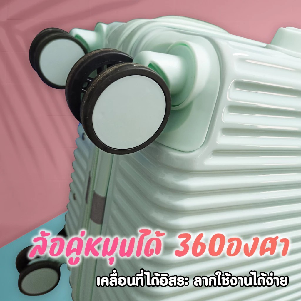 TIKE กระเป๋าเดินทาง Luggage ล้อลาก 20/24/28 นิ้ว ทนทาน วัสดุ PC แข็งแรง หน้าเนียนกริบน