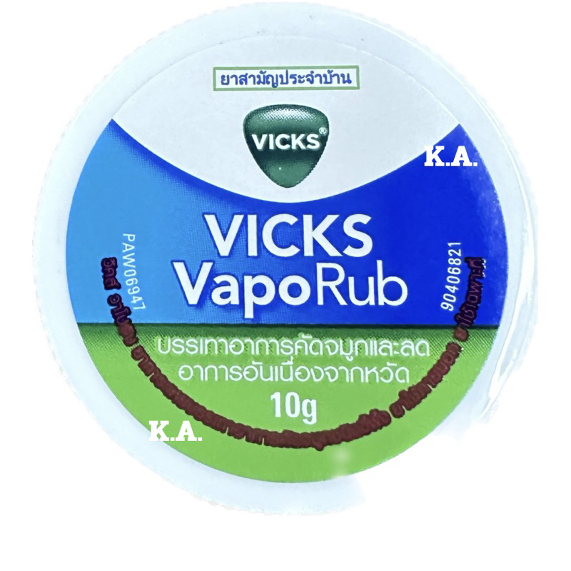 Vicks VapoRub วิคส์ วาโปรับ ตลับ5Gและ10G