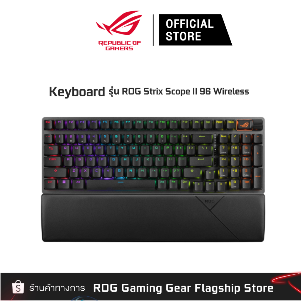 ASUS ROG Strix Scope II 96 Wireless Snow/Storm Switch  คีย์บอร์ดเกมมิ่ง แป้นภาษาไทย