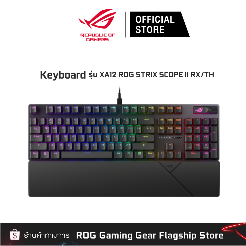 ASUS ROG STRIX SCOPE II RX RED/BLUE Gaming Keyboard แป้นภาษาไทย